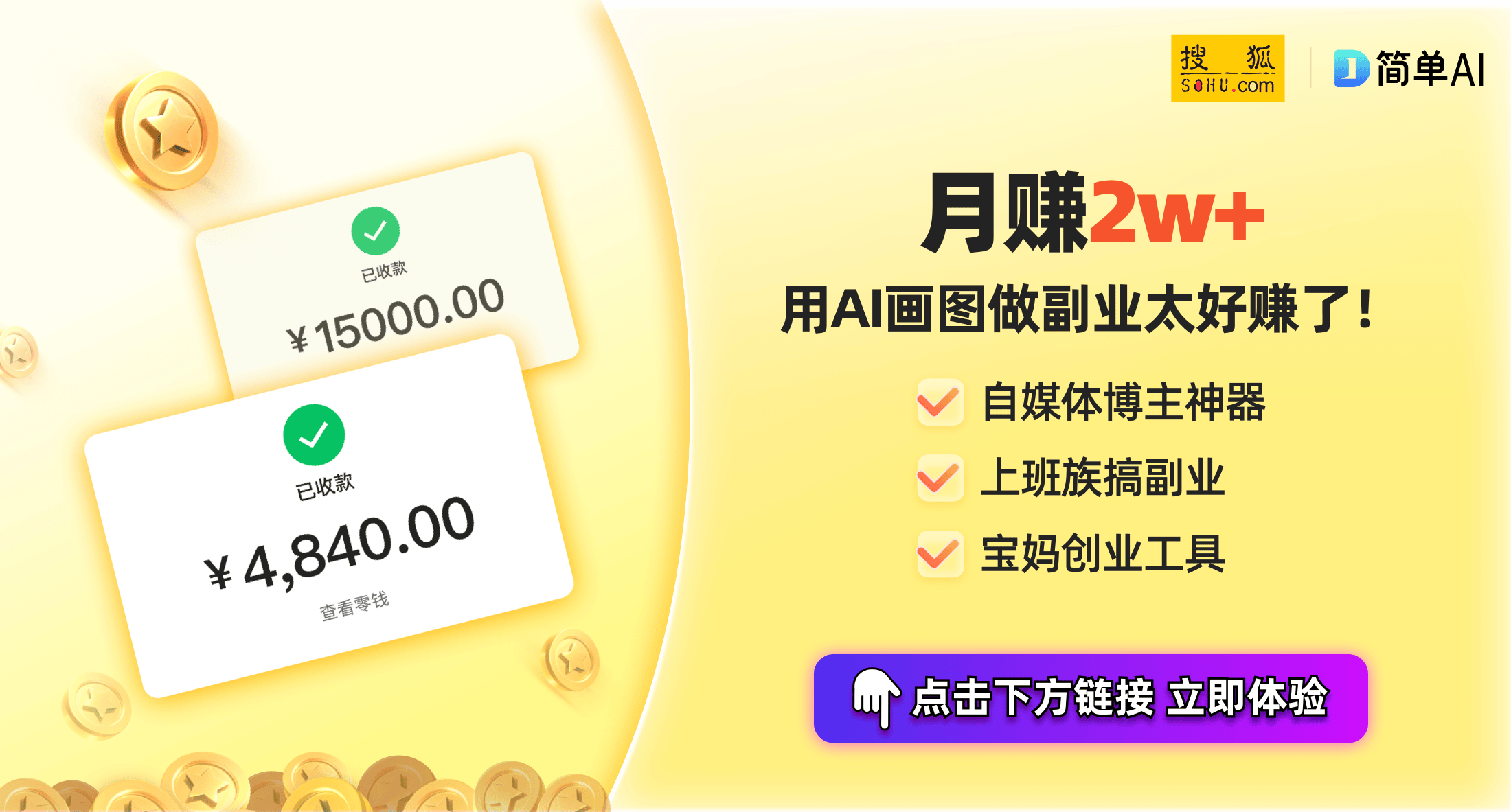 4智能音箱：音乐爱好者的全新选择j9九游会入口华为Sound X