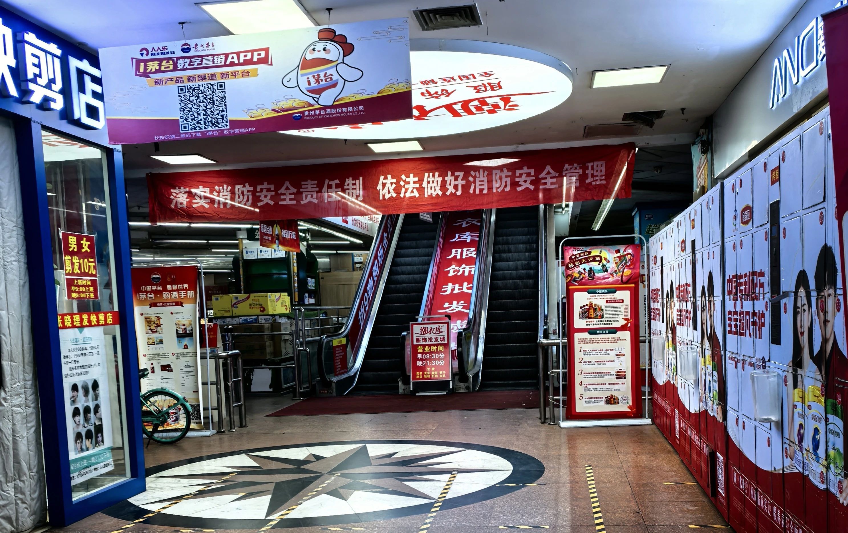 人乐断臂保“壳”九游会J9入口人(图4)