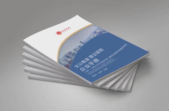 增强文化自信 聚集文化强国j9九游会真人第一品牌品牌力(图3)