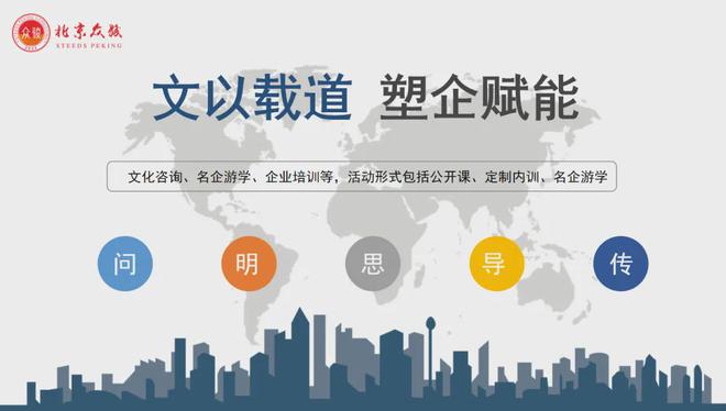 增强文化自信 聚集文化强国j9九游会真人第一品牌品牌力(图2)
