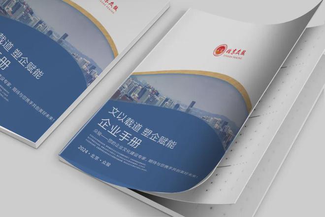 增强文化自信 聚集文化强国j9九游会真人第一品牌品牌力
