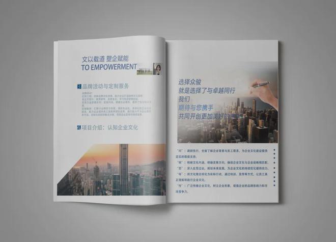 增强文化自信 聚集文化强国j9九游会真人第一品牌品牌力(图4)