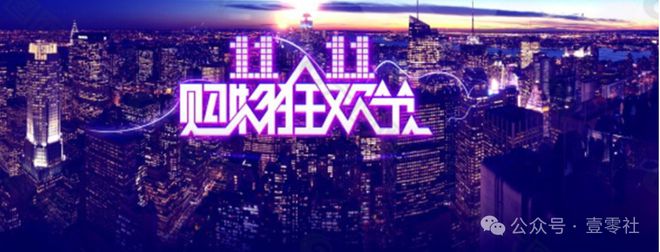 双11终于有了一些真诚ag九游会登录国补下的(图15)