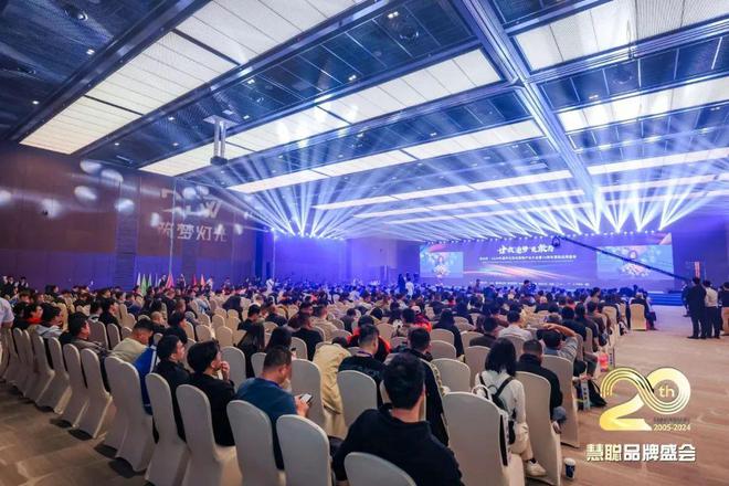 扩声(民族)品牌实力交响魅力华章！九游会j9ag2024年十佳专业