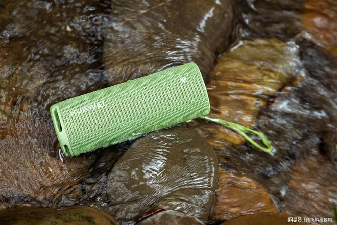 und Joy 2便携式音箱双十一必抢好物！九游会j9登陆户外出行必备HUAWEI So(图7)