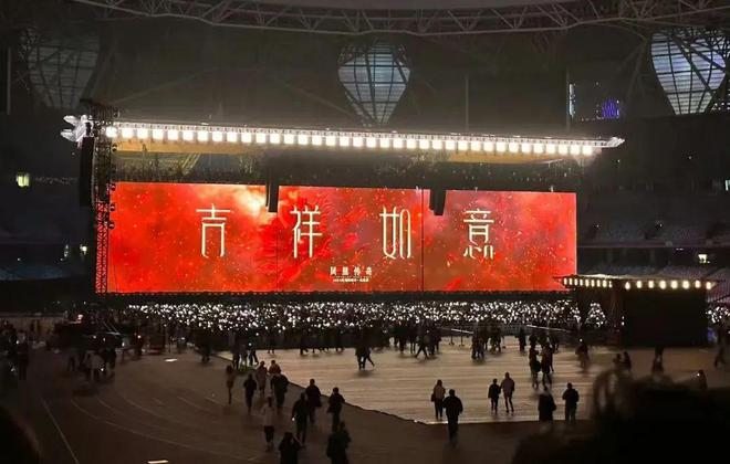 回演唱会燃爆跨年夜的万人音乐狂欢！九游会网站凤凰传奇“吉祥如意”巡(图4)