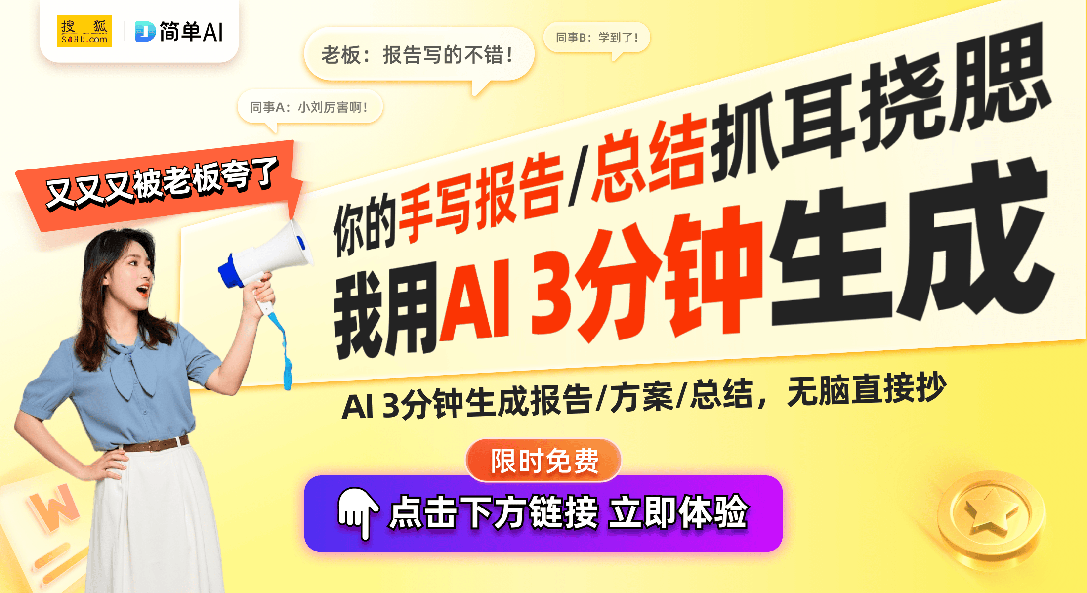 提升车载音响检测效率再创新高九游会网站重