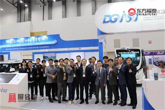 能源电动车展DIFA 2025j9九游会登录2025年韩国新(图9)