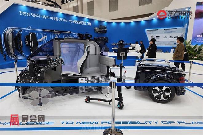 能源电动车展DIFA 2025j9九游会登录2025年韩国新(图10)