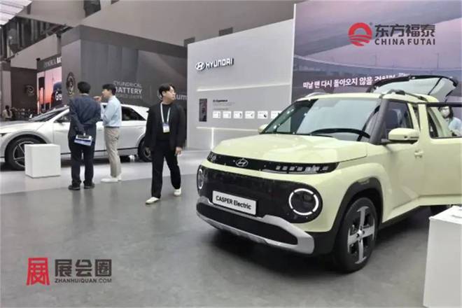 能源电动车展DIFA 2025j9九游会登录2025年韩国新(图12)