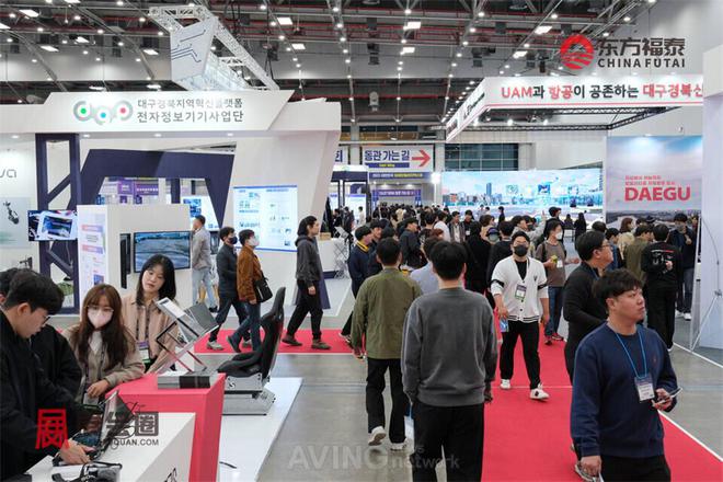 能源电动车展DIFA 2025j9九游会登录2025年韩国新(图20)