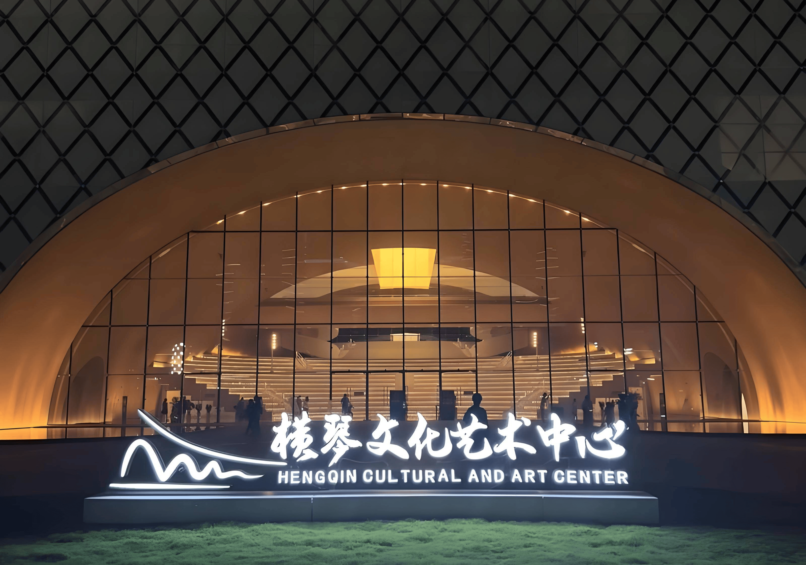 海”合唱大赛在横琴文化艺术中心顺利开展九游会·j9网站谷田音响助力“致敬冼星(图10)