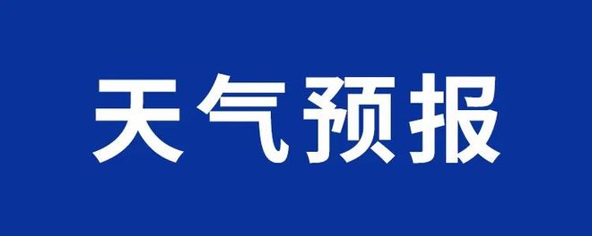 ！连接铜陵的又一座长江公铁大桥最新进展！一批失信名单曝光！九游会j9ag【铜陵头条0515】2人因网络交友诈骗被抓(图5)